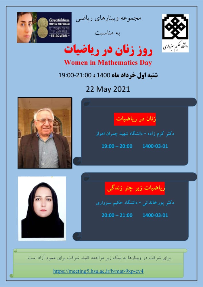 poster of the event