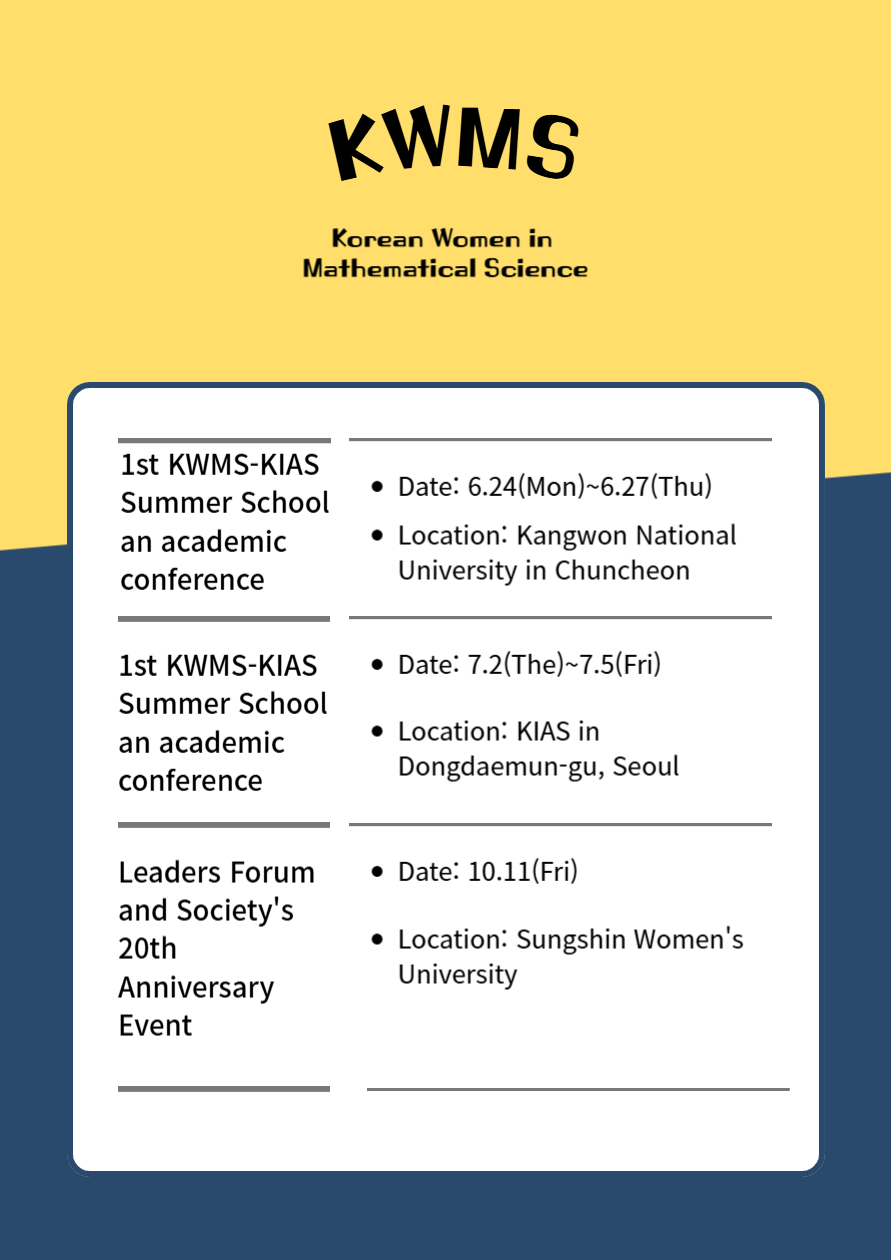 KWMS