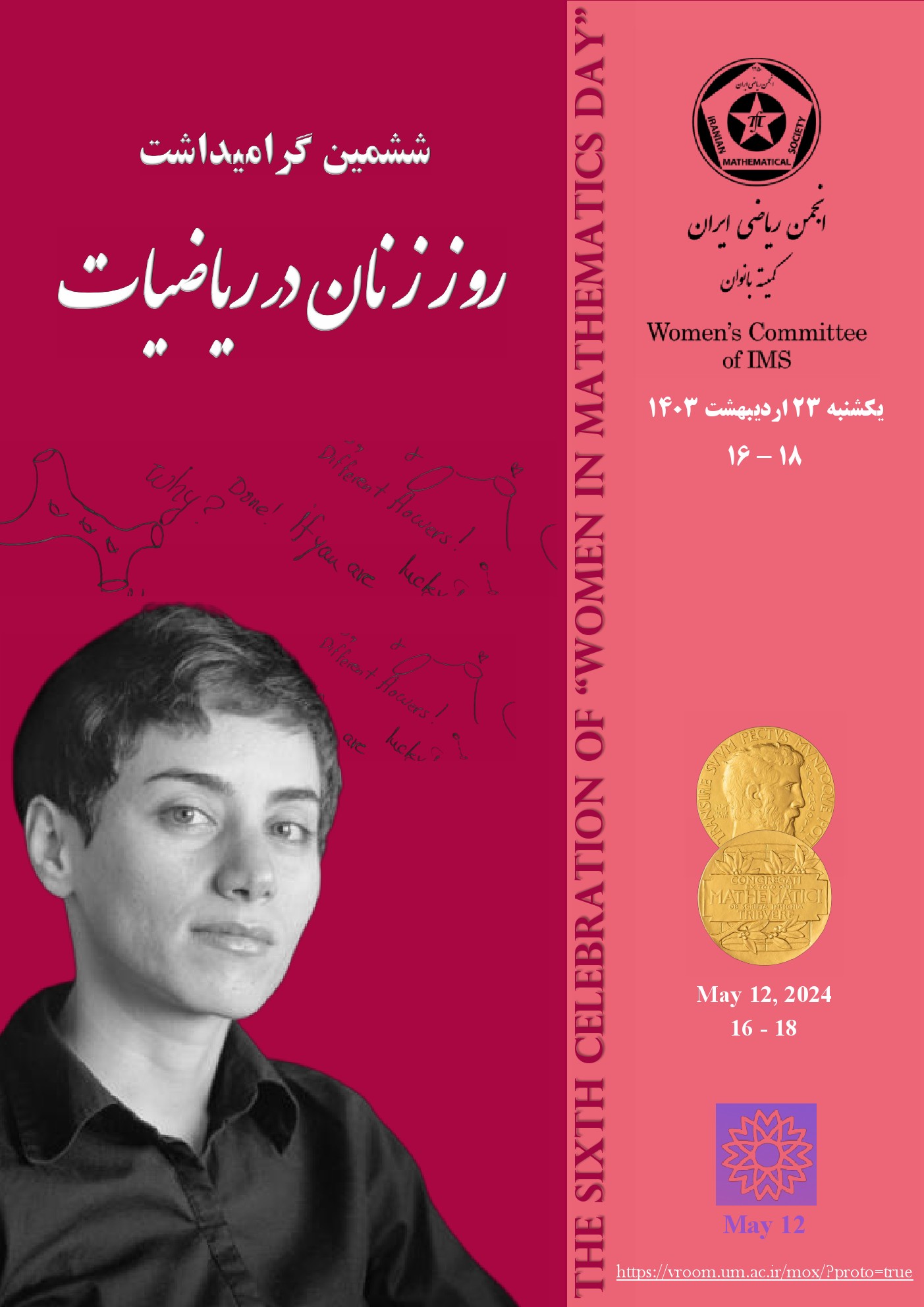 The Sixth Celebration of "Women in Mathematics Day"